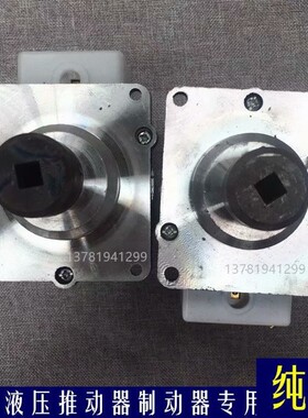 焦作象山微特宁波凯元ASF82A 120W YDT140-2 140W制动器抱闸电机