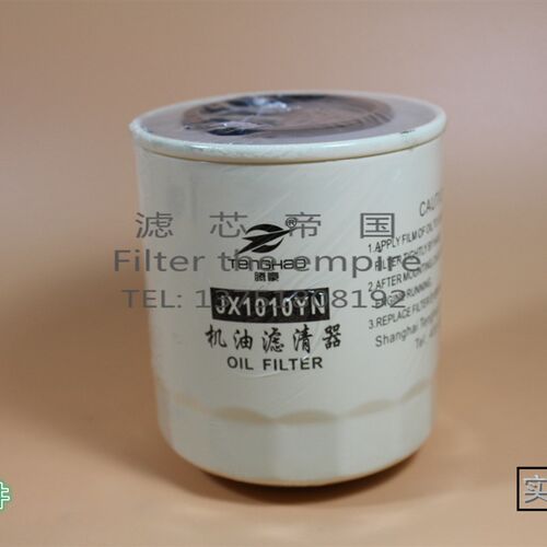云内动力D20 NL21-15B1 490QB机油滤芯JX1010YN-J3100机油滤清器