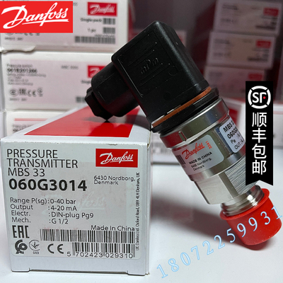 MBS33 060G3015 060G3016 060G3017 060G3018 060G3019压力变送器