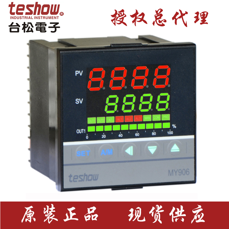 台湾台松TESHOW带输出百分比温控器MY906系列,进口品质国产价格