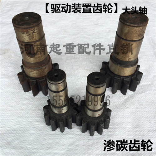 LDH驱动装置大头轴 宝塔轴LD400行车轮变速箱齿轮 天车起重机配件
