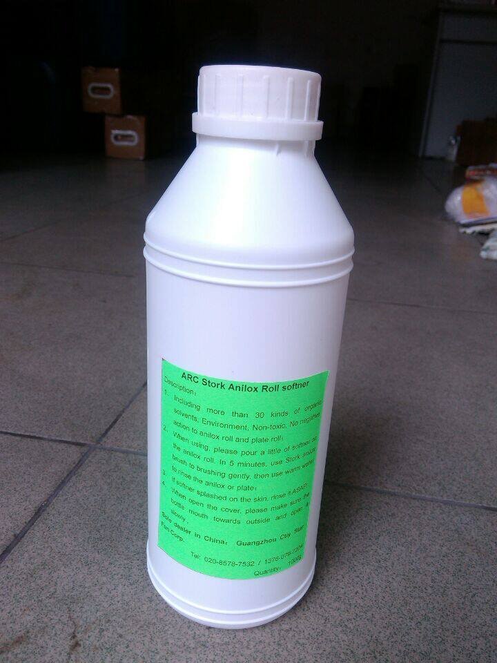 网纹辊强力清洗剂,软化剂,凹印版辊洗版液,复合洗版药水