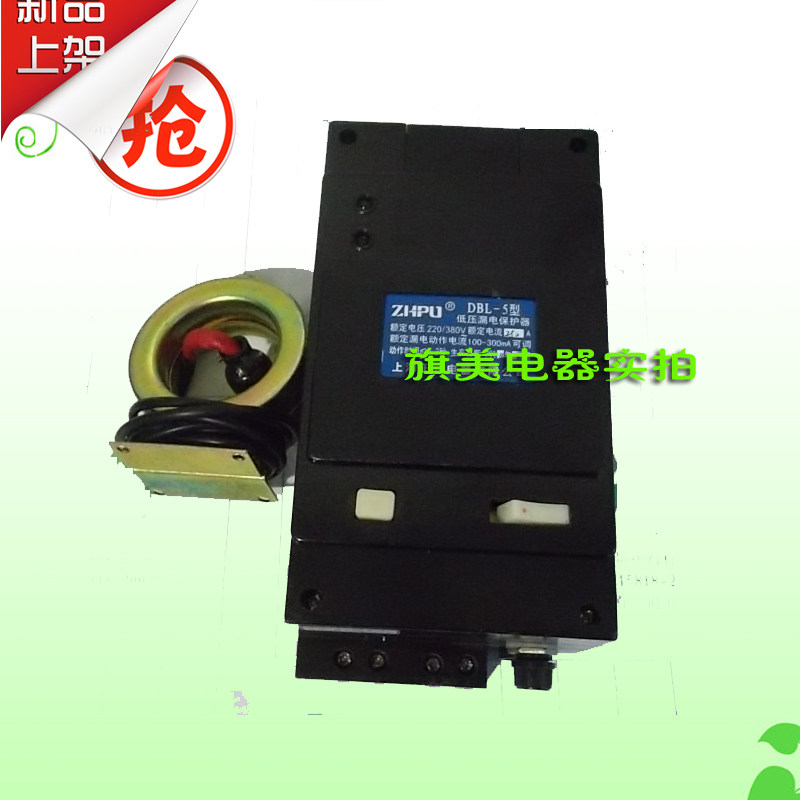 正普电器DBL-5 630A 漏电保护器 配55内孔电流互感器剩余漏电开关