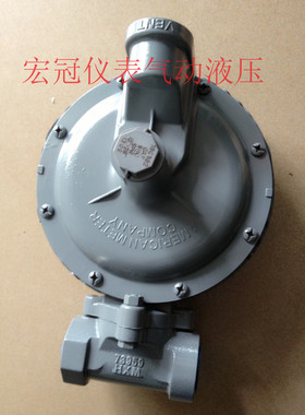 AMCO1803B2低压减压阀瓦斯瓦斯埃默科1803B2减压器减压阀DN25