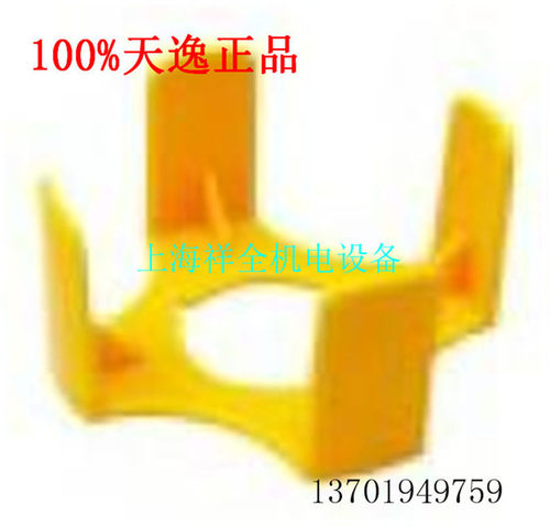 TAYEE 天逸 急停按钮保护罩 22MM J-V