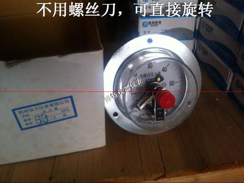 YXC-100ZT 电接点压力表全规格轴向带边真空压力杭州仪川仪表直销