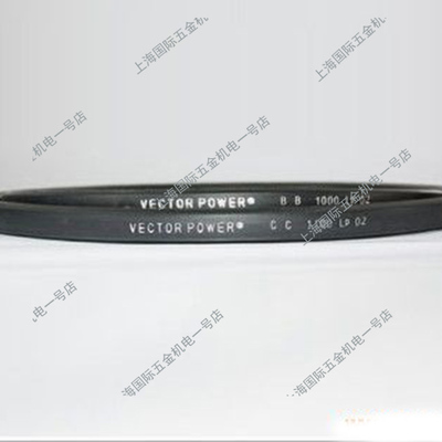 宏达VECTOR POWER工业皮带六角带 双面V带AA型 BB型 CC型橡塑传动