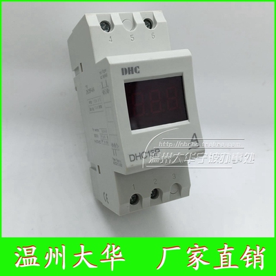 温州大华DHC15P-AA数显电流表LED红色DP15-A/A导轨安装交流电流表