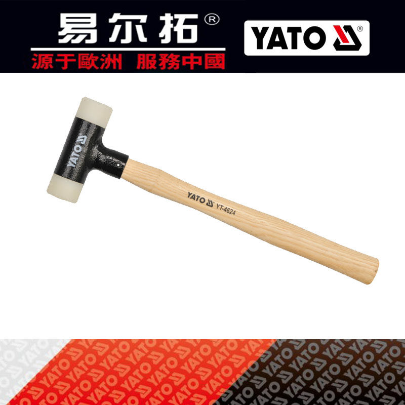 易尔拓工具无回弹尼龙安装锤防震锤榔头 橡胶锤橡皮锤YT-4624系列