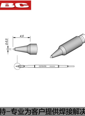 JBC原装C210-016烙铁头C210016精密焊接01005 0201 QFP焊接IC返修