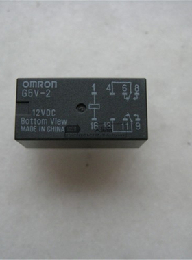 全新原装信号继电器G5V-2-6VDC两开两闭2A 8脚