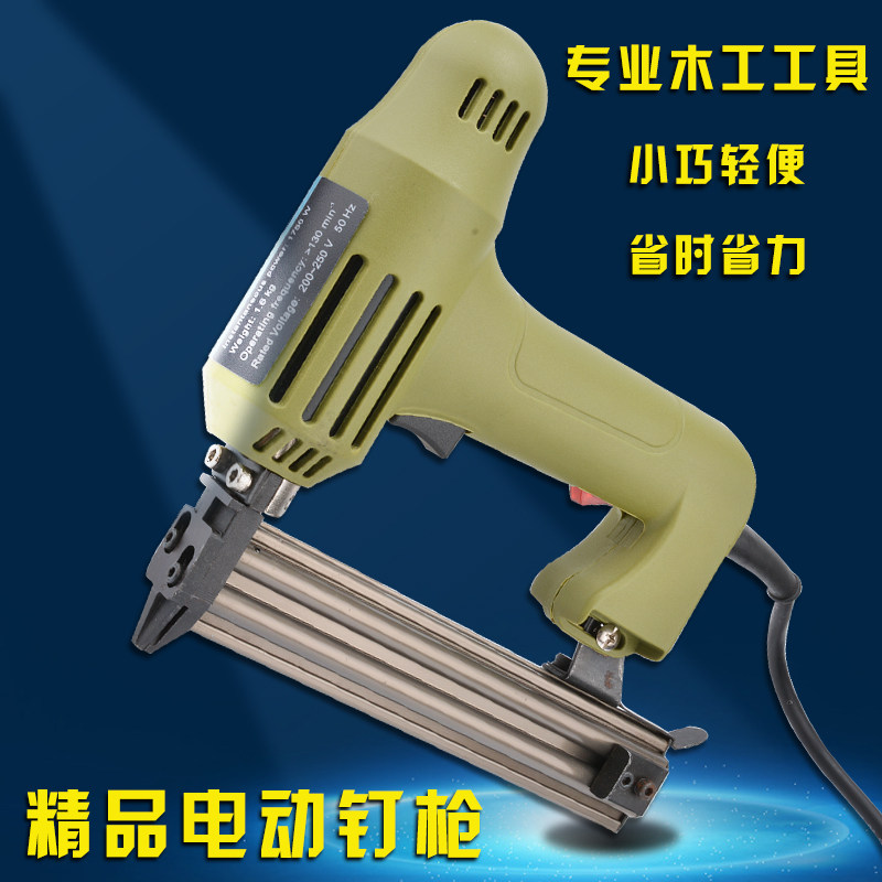 Owe欧维尔 F30 电动钉枪 射钉枪 电动直钉枪 木工工具 钉枪