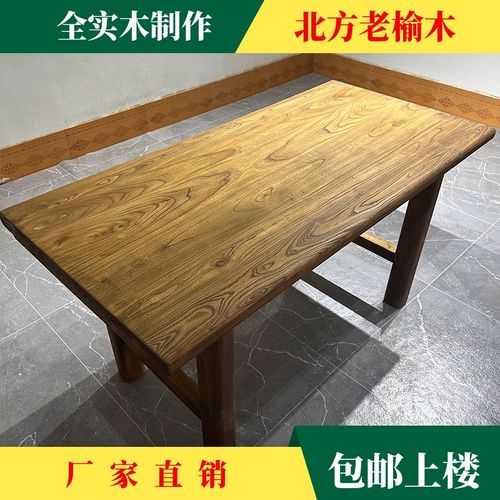 老榆木实木茶桌长条书桌复古餐桌阳台桌子电脑桌原木长桌民宿茶台