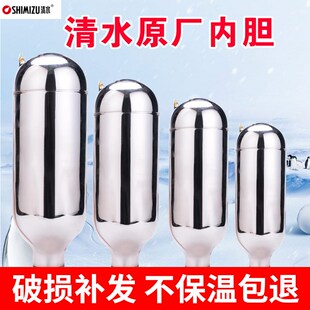 清水保温壶胆真空原厂瓶胆热水瓶开水瓶家用大容量老式热水瓶内胆