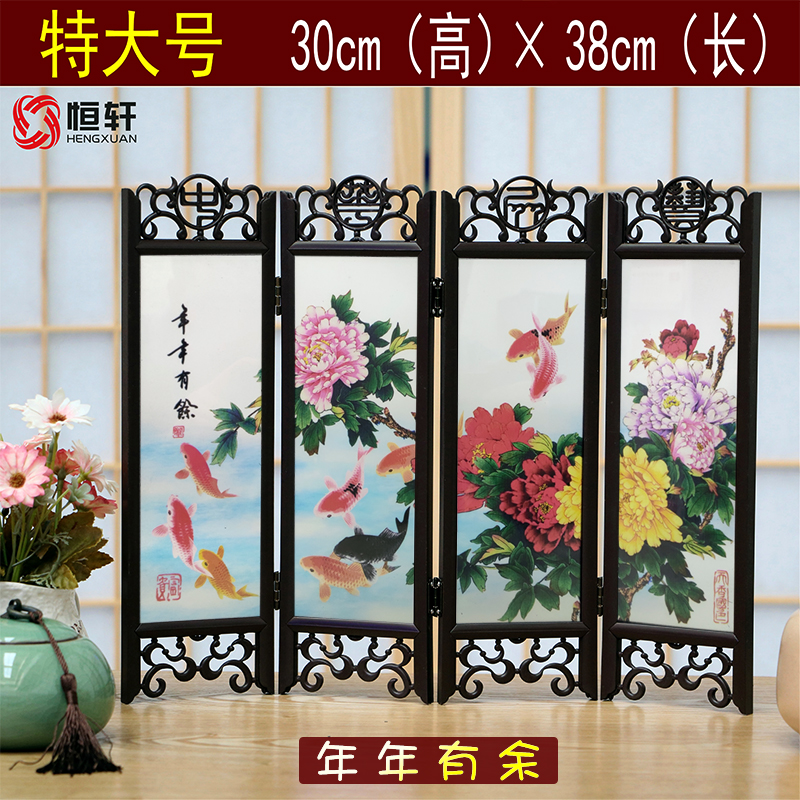 精品古典小屏风家居装饰工艺品桌面摆件中国风特色礼物送老外礼品