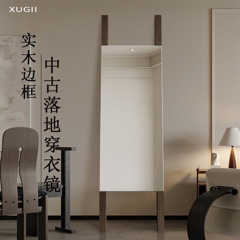 女生卧室落地镜全身镜试衣镜家用中古复古镜子实木艺术定制穿衣镜