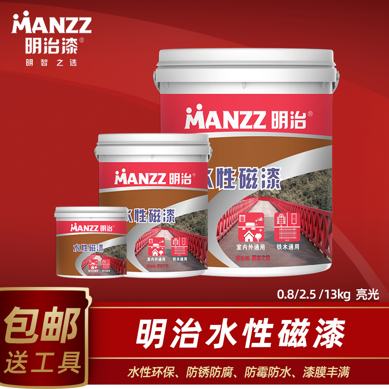 明治水性漆木器漆油漆家用自刷涂料木门衣柜改色漆旧家俱翻新漆