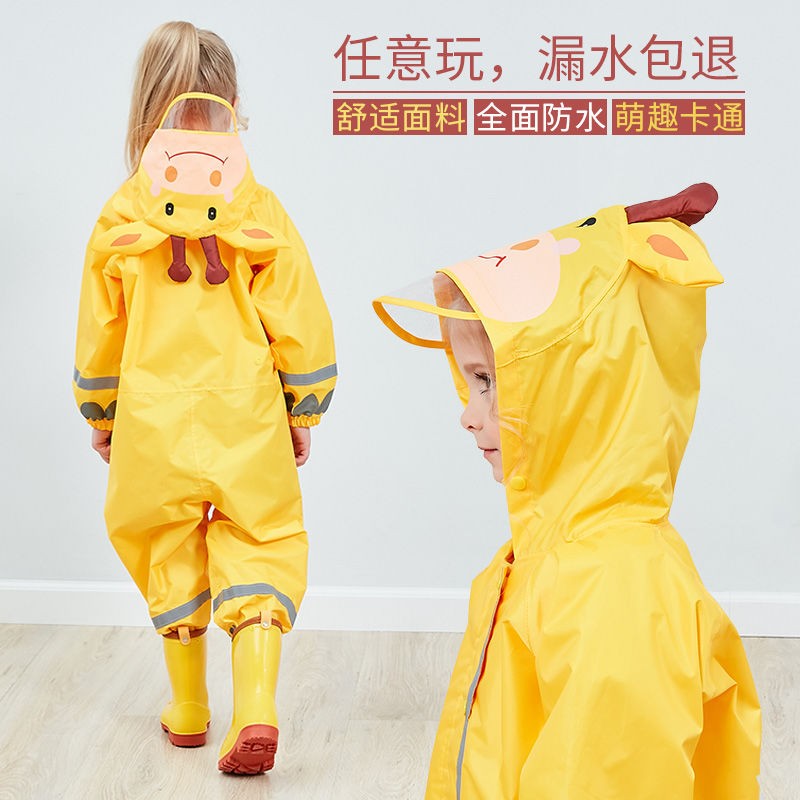 连体儿童雨衣男童女童幼儿园大小童雨衣学生宝宝斗篷式雨披防护衣