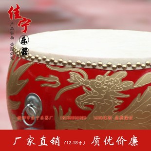 12/14/16/18/20/24寸龙鼓大鼓锣鼓红鼓扁鼓堂鼓战鼓牛皮大鼓厂家