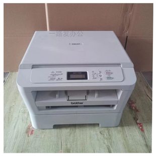 兄弟7055打印机复印扫描激光打印机复印一体机学生家用办公三合一