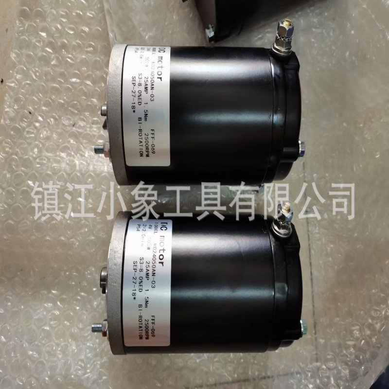 诺力天罡15液压泵站 起升电机MD24050AN-03 24V 小金刚堆高车配件