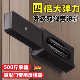 德国反弹器按压式隐形门柜门免拉手磁吸回弹闭门器重型外开按弹器