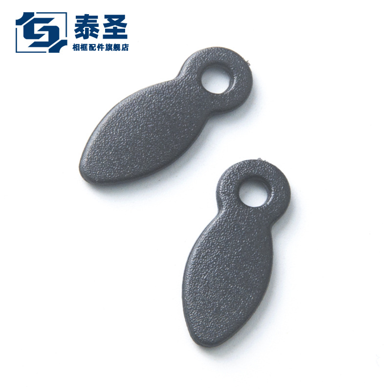 泰圣相框五金配件 中号塑料压片 瓜子片8X22mm 相框背板扣1000个