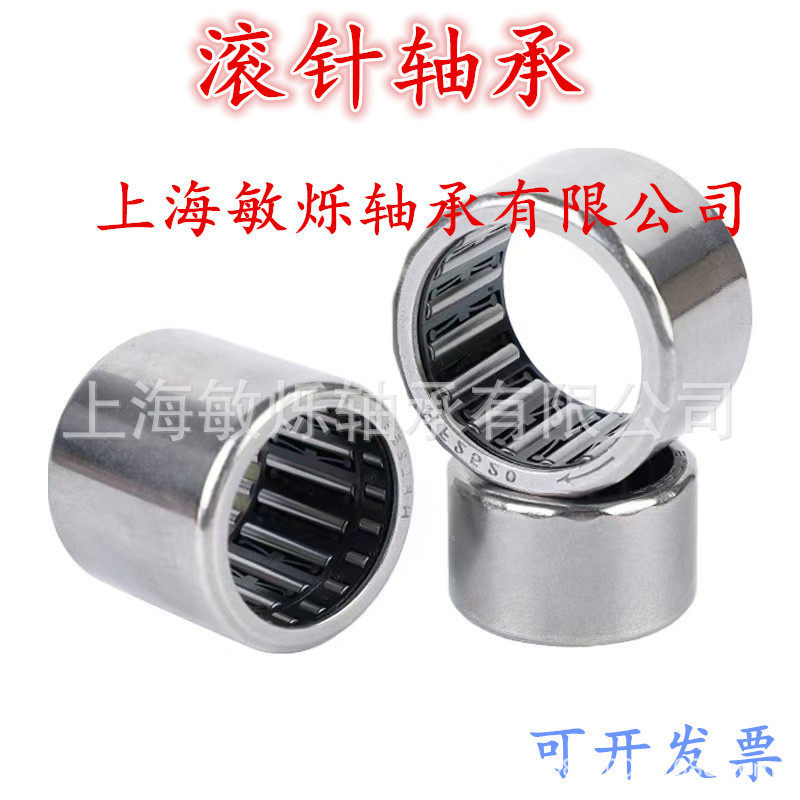 滚针轴承NA4914 NA4915 NA4916 NA4917 NA4918 NA4919 NA4920轴承