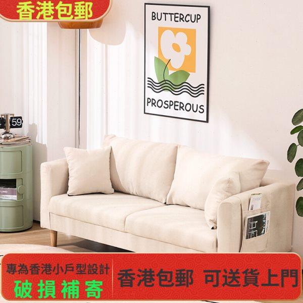 香港包邮沙发客厅小户型北欧简约公寓卧室三人网红布艺简易双人出