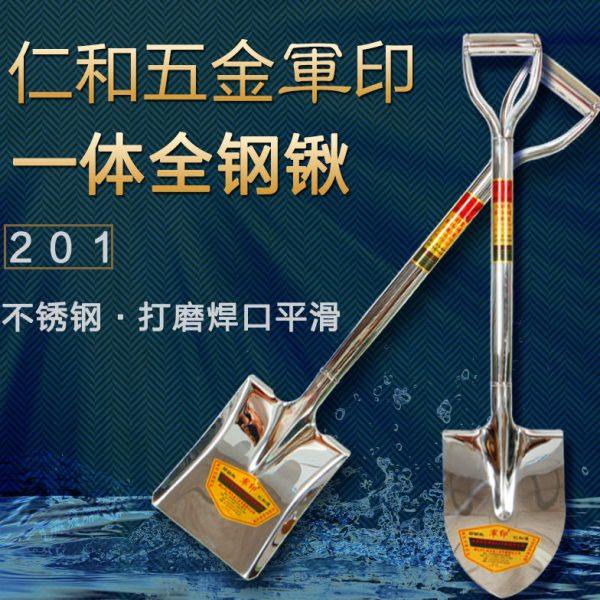 包邮出口不锈钢铲锹农用铁锹铁铲种花铲钢锹方铲尖铲园林园艺工具