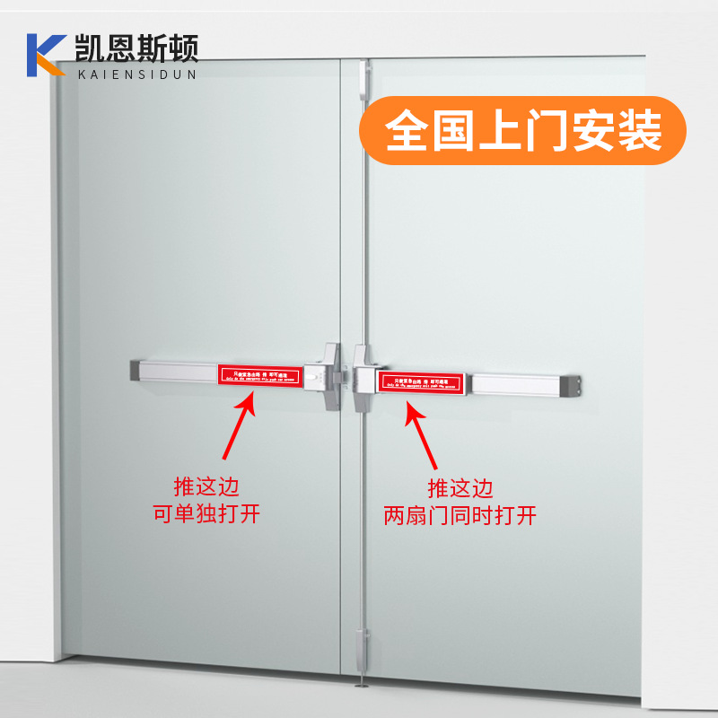 304不锈钢防火门锁厂家带报警100CM铁烤漆双开门天地锁推杆房门锁