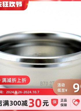 意大利IMS B70 2T H26.5M 咖啡机冲泡把手过滤网双份18-20g粉碗