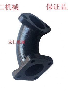 黄海金马250/254/300 304 拖拉机排气管  江淮295/2105 排气弯管