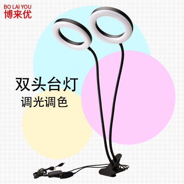 usb调光调色美颜嫩肤环形补光灯160MM单双头儿童学生书桌床头夹灯,家装灯饰光源,阅读台灯(护眼灯/写字灯),淘宝优惠券,粉丝福利购,淘宝优惠卷