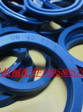 UN185*200*9/12/15油缸密封圈 卷板机油缸折弯机起升活塞杆油封