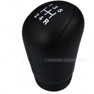 适用老款猎豹CS7 CS9飞腾手动挡档把套档头套排挡套波棍挂挡杆套