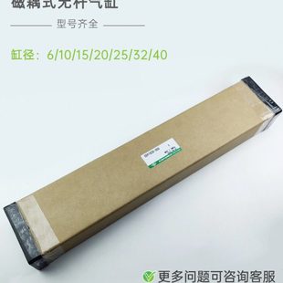 1000 2000Z 400 500 100 1500 无杆气缸CY1S 700 CDY1S6