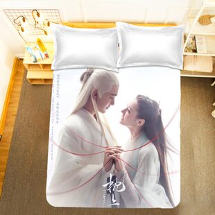 男神明星高伟光周边床单被套四件套女孩学生单人宿舍床品粉丝应援