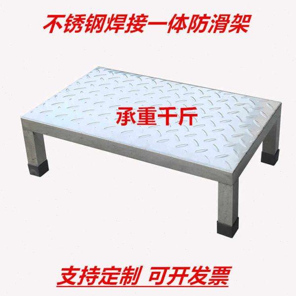 15高不锈钢防滑凳脚踏凳单层家用加厚垫脚踩酒店踏步梯增高踏板架,住宅家具,沙发凳/脚踏,淘宝优惠券,粉丝福利购,淘宝优惠卷