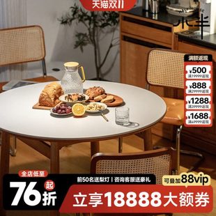 小半家具实木岩板圆桌北欧白色圆餐桌家用小户型简约餐桌椅组合