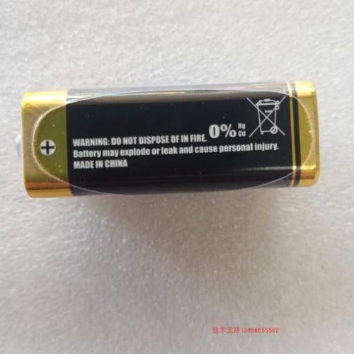 智能锁指纹锁电池电子密码保密柜保险柜电池9V