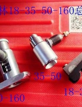 桂林18-35-50-160内径百分表主体总成 测量头 螺母活动可换测头