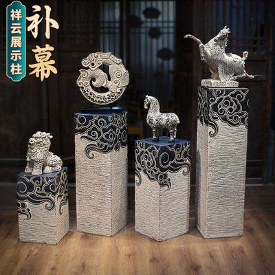 新中式祥云展示柱人造石柱墩子客厅盆景花盆底座玄关禅意落地摆件