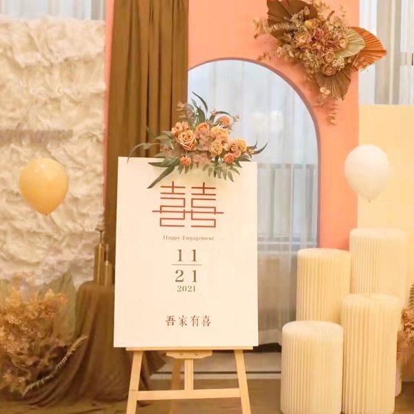 小清新订婚宴迎宾牌指示牌装饰kt板定制回门宴展示架展板场景布置,节庆用品/礼品,装扮布置套餐,淘宝优惠券,粉丝福利购,淘宝优惠卷
