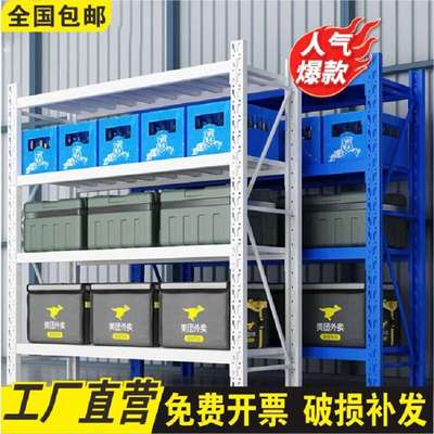 仓储货架多层置物架超强承重仓库重型货物架家用快递储物架铁架子