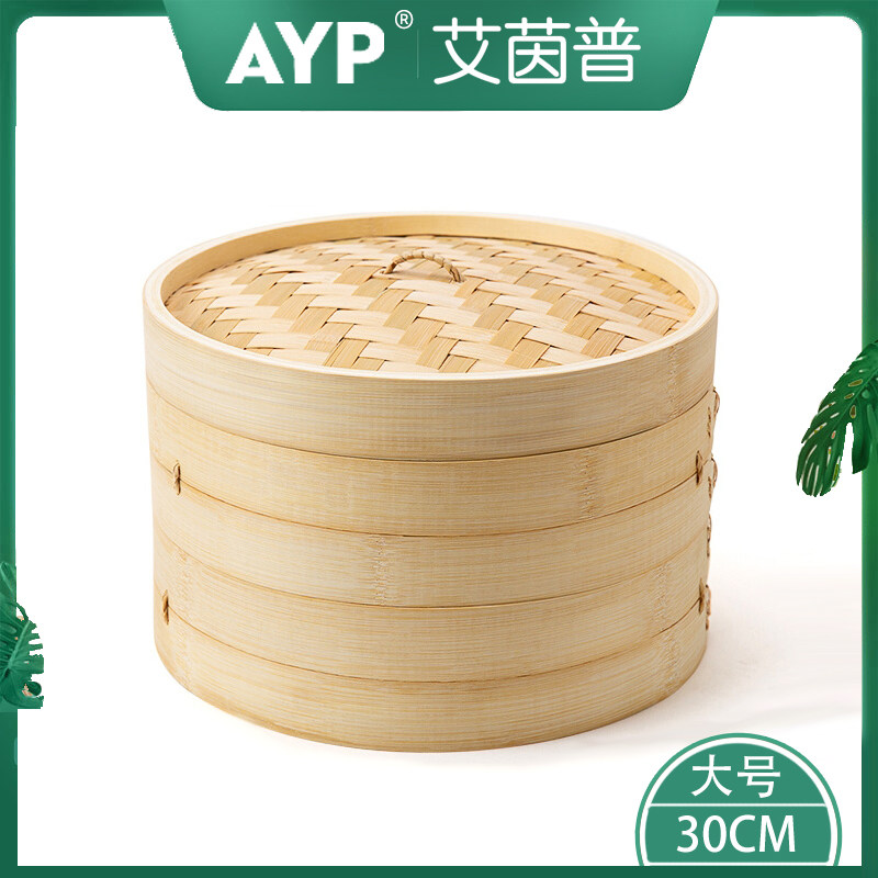 olyks手工竹编竹蒸笼立吋竹笼电蒸锅配件家用竹制加深蒸笼