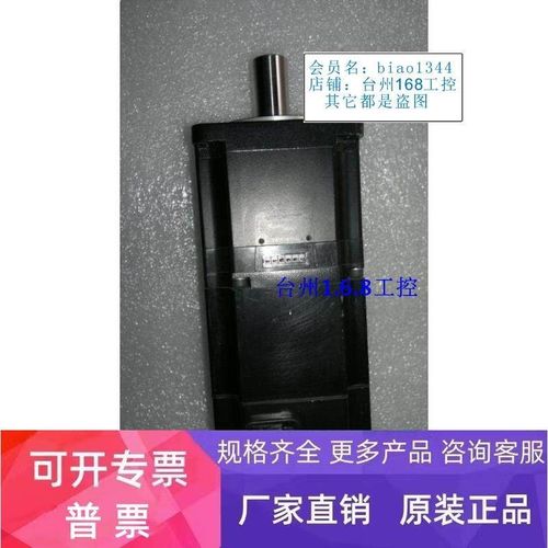 SV-B020CS 基恩士伺服电机