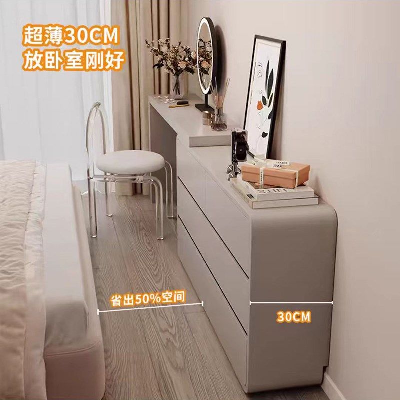 超窄30cm梳妆台一体柜卧室化妆桌床尾奶油风收纳柜实木收纳化妆台