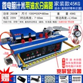 手提封边机手动便携小型曲直线家装 双面涂胶封边机木工贴边机