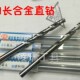 钨钢直钻麻花钻6.6 7mm 6.7 6.9 100mm 6.8 加长整体硬质合金钻头